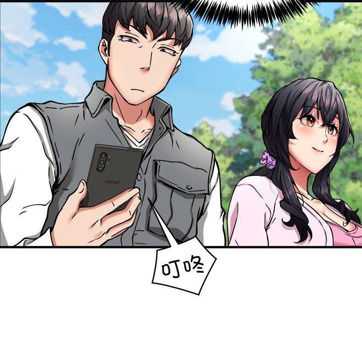 《新都市外賣員》在线观看 第40话 漫画图片131