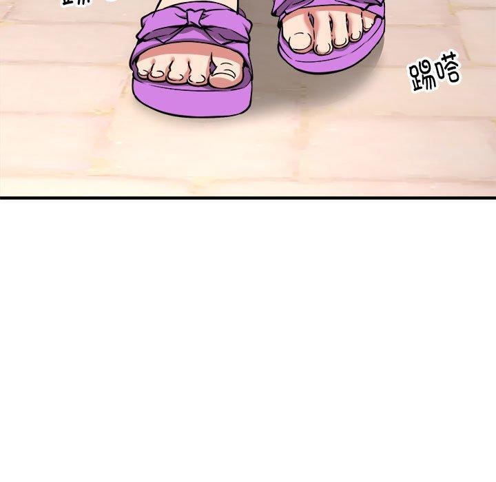 《新都市外賣員》在线观看 第40话 漫画图片70
