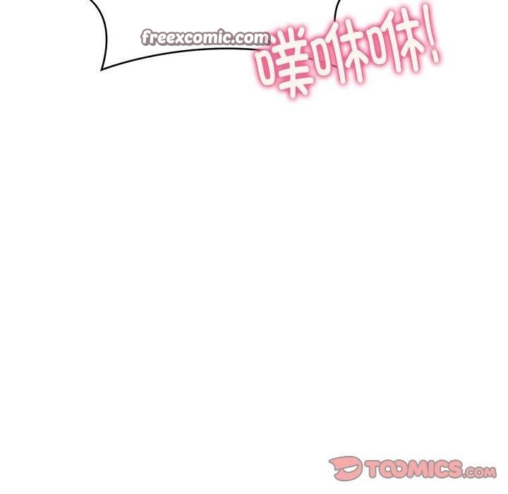 《新都市外賣員》在线观看 第40话 漫画图片48