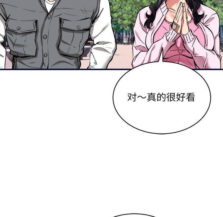 《新都市外賣員》在线观看 第40话 漫画图片110