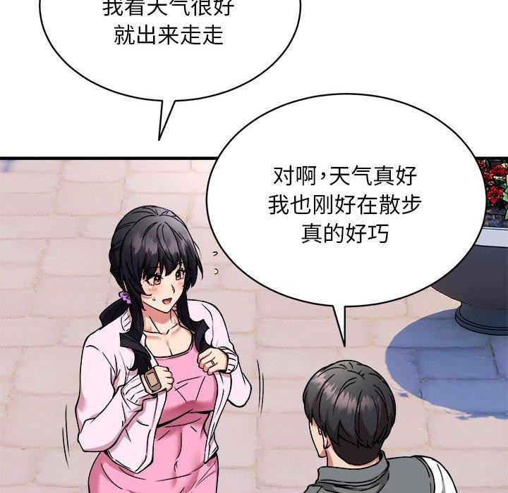 《新都市外賣員》在线观看 第40话 漫画图片82