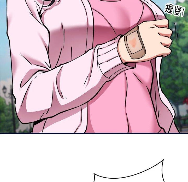 《新都市外賣員》在线观看 第40话 漫画图片95