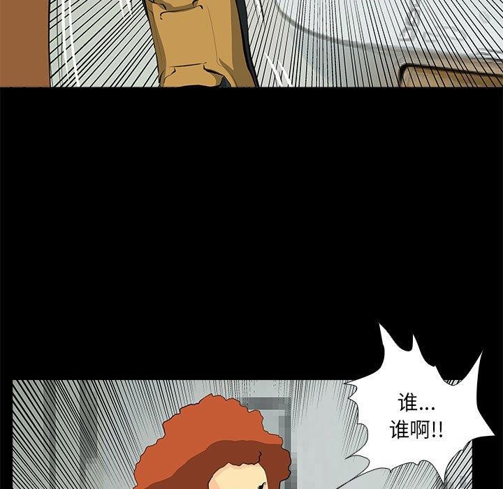 《撩妹筆記本》在线观看 第31话 漫画图片39
