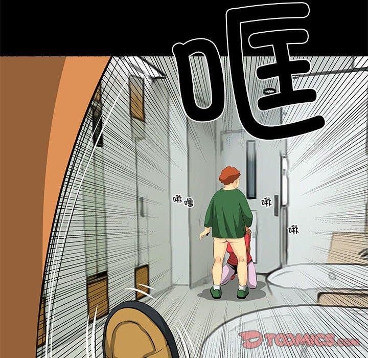 《撩妹筆記本》在线观看 第31话 漫画图片38