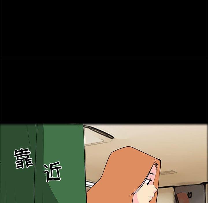 《撩妹筆記本》在线观看 第31话 漫画图片9