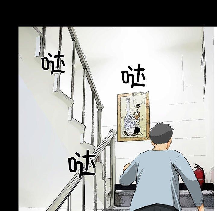 《撩妹筆記本》在线观看 第31话 漫画图片29