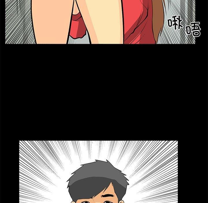 《撩妹筆記本》在线观看 第31话 漫画图片41