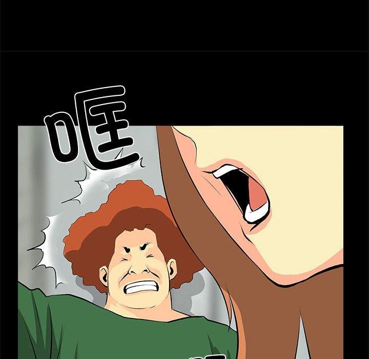 《撩妹筆記本》在线观看 第31话 漫画图片52