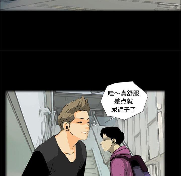 《撩妹筆記本》在线观看 第31话 漫画图片59