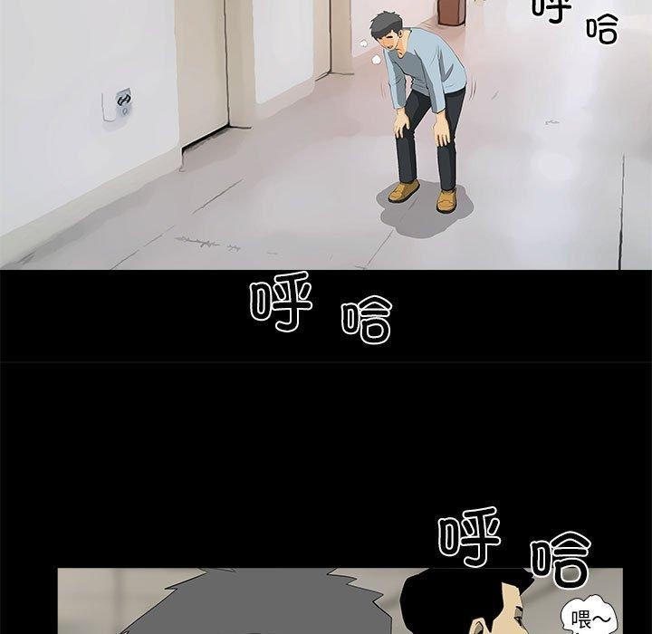 《撩妹筆記本》在线观看 第31话 漫画图片23
