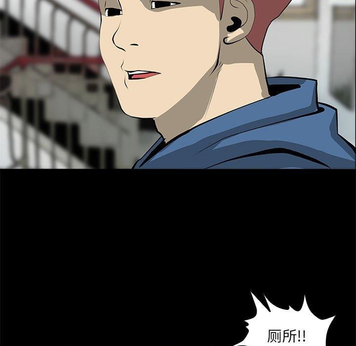 《撩妹筆記本》在线观看 第31话 漫画图片27