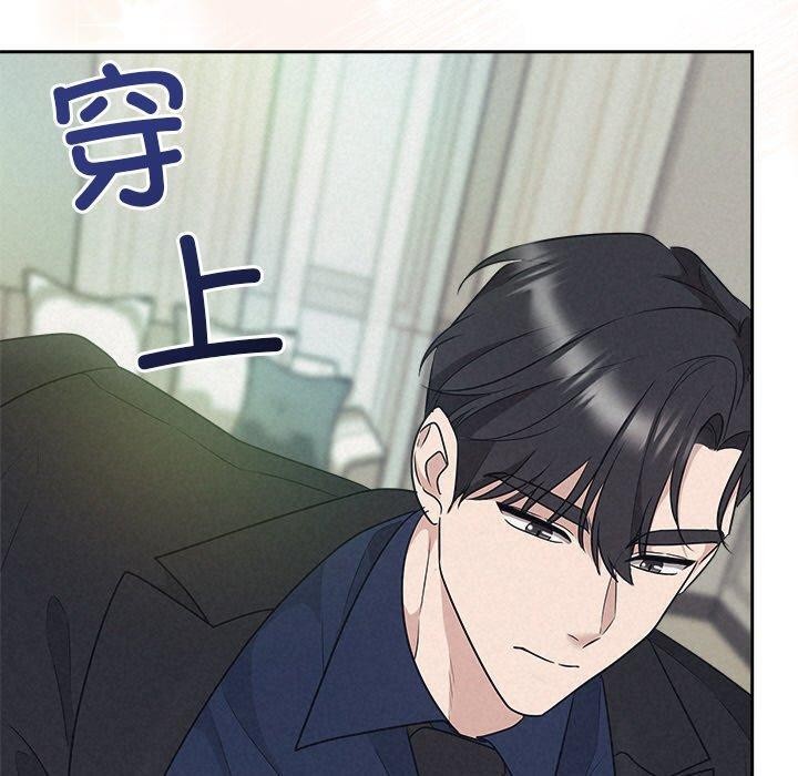 《被吞噬的夜》在线观看 第29话 漫画图片130