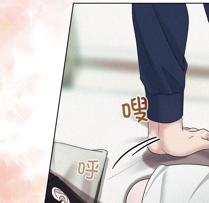《被吞噬的夜》在线观看 第29话 漫画图片128