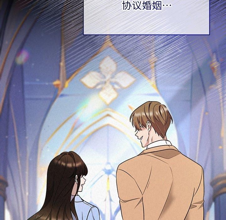 《被吞噬的夜》在线观看 第29话 漫画图片98