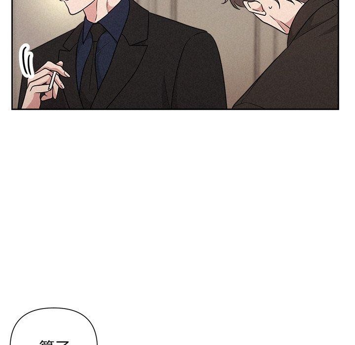 《被吞噬的夜》在线观看 第29话 漫画图片144