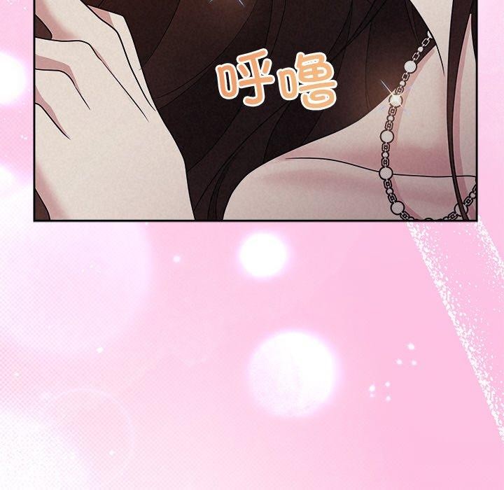 《被吞噬的夜》在线观看 第29话 漫画图片16