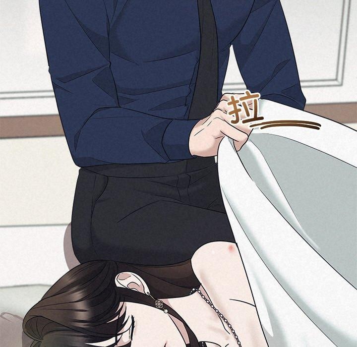 《被吞噬的夜》在线观看 第29话 漫画图片38
