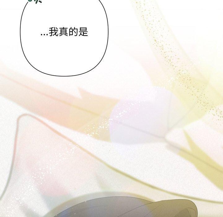《被吞噬的夜》在线观看 第29话 漫画图片77