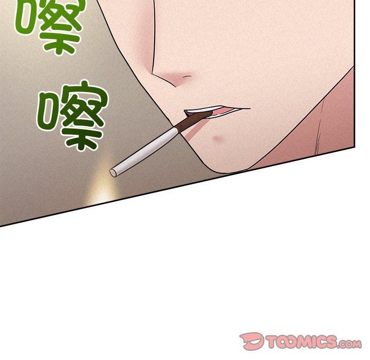 《被吞噬的夜》在线观看 第29话 漫画图片148