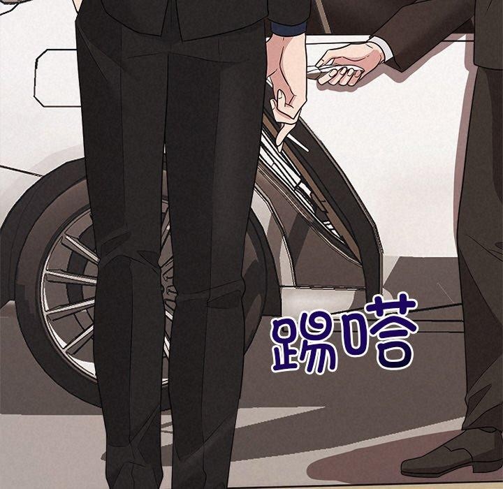 《被吞噬的夜》在线观看 第29话 漫画图片155