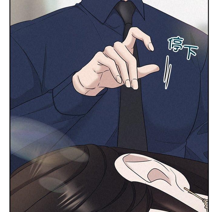 《被吞噬的夜》在线观看 第29话 漫画图片54