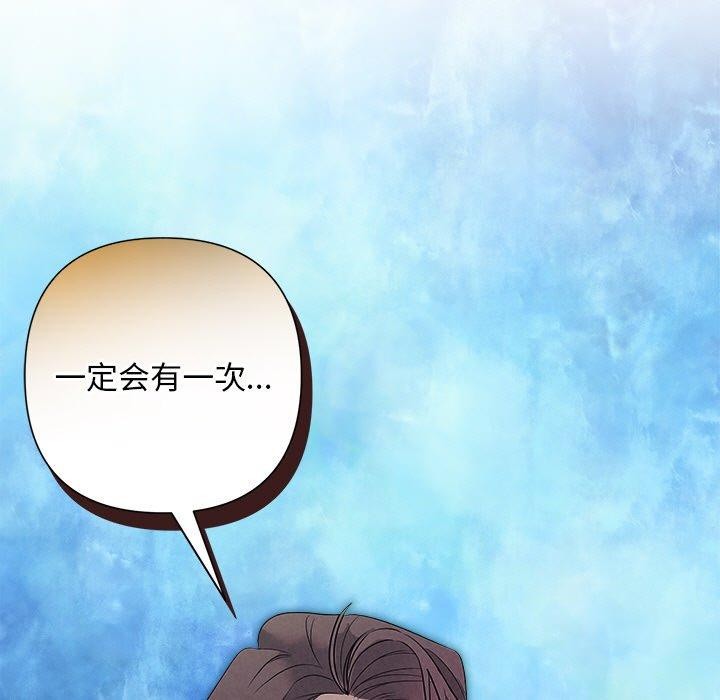 《被吞噬的夜》在线观看 第29话 漫画图片7
