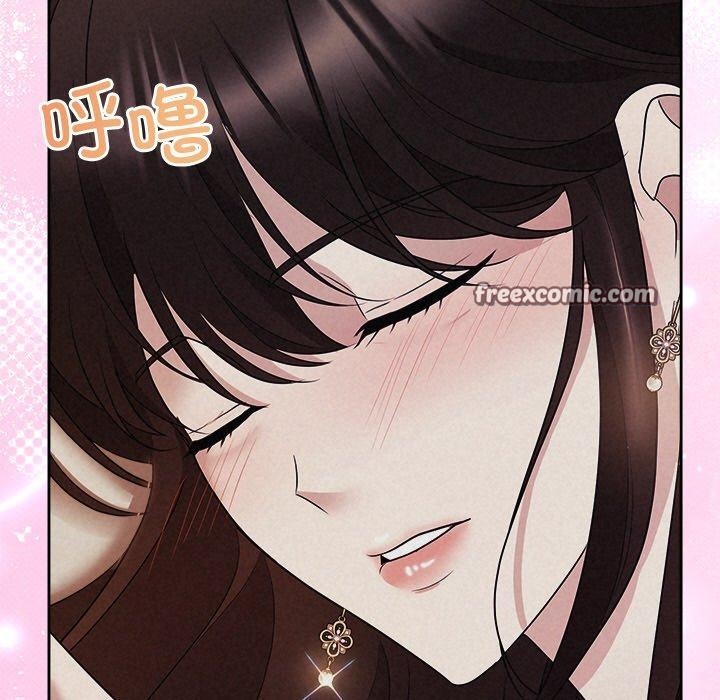 《被吞噬的夜》在线观看 第29话 漫画图片15