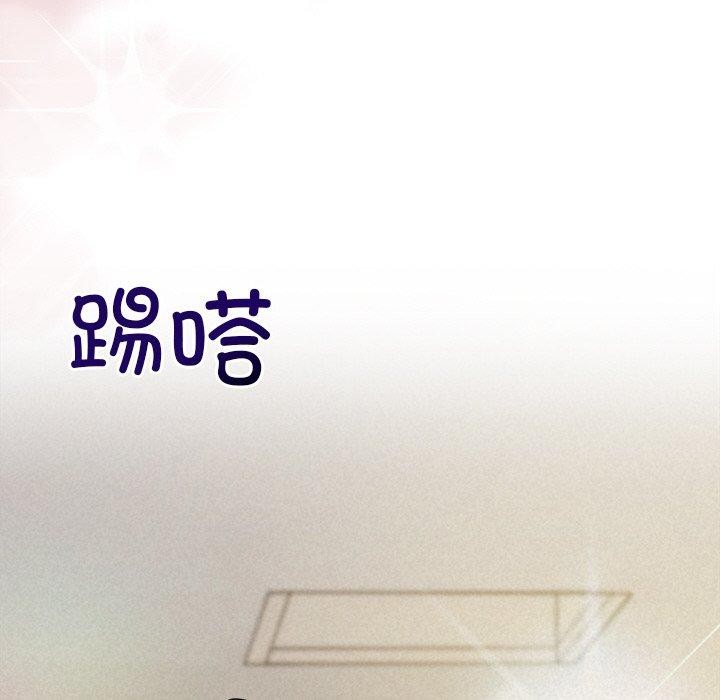 《被吞噬的夜》在线观看 第29话 漫画图片153