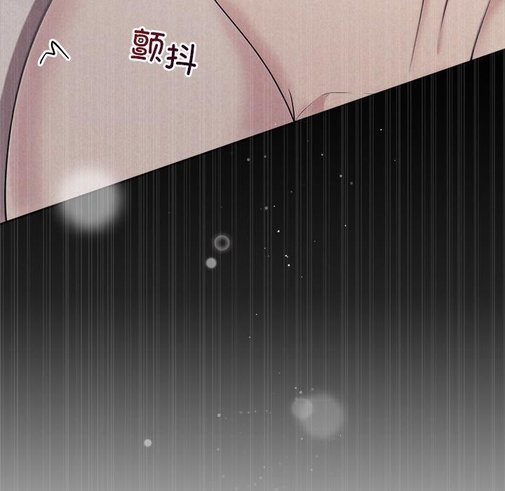 《被吞噬的夜》在线观看 第29话 漫画图片51