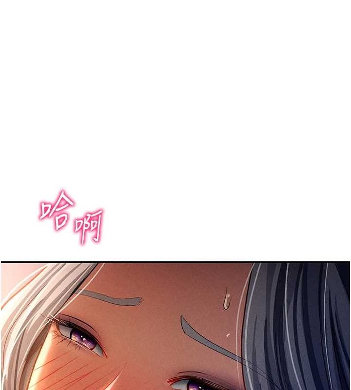 《私密視角》在线观看 第25话-大肉棒让教授好兴奋 漫画图片126