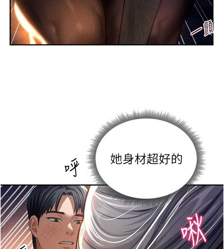 《私密視角》在线观看 第25话-大肉棒让教授好兴奋 漫画图片61