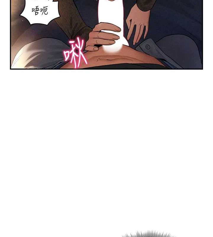 《私密視角》在线观看 第25话-大肉棒让教授好兴奋 漫画图片52