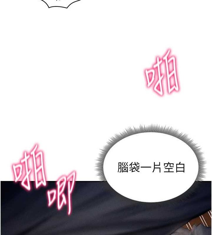 《私密視角》在线观看 第25话-大肉棒让教授好兴奋 漫画图片120