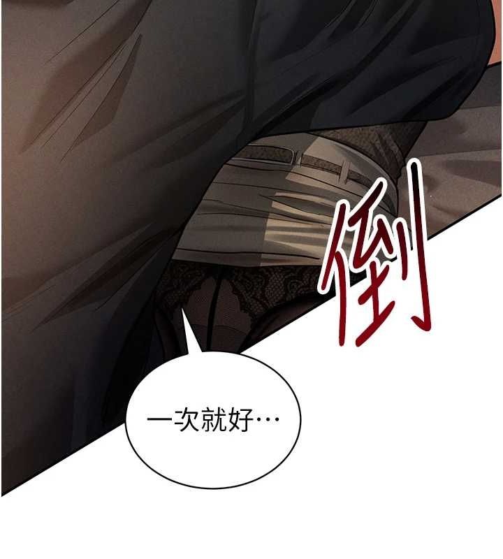 《私密視角》在线观看 第25话-大肉棒让教授好兴奋 漫画图片92