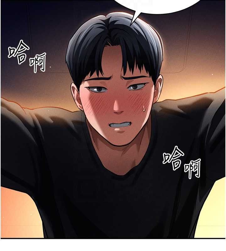 《私密視角》在线观看 第25话-大肉棒让教授好兴奋 漫画图片96