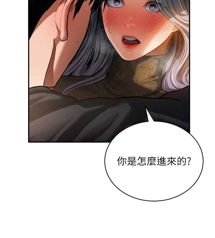 《私密視角》在线观看 第25话-大肉棒让教授好兴奋 漫画图片13
