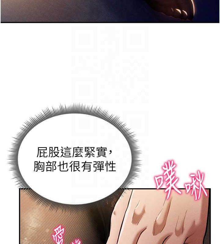 《私密視角》在线观看 第25话-大肉棒让教授好兴奋 漫画图片69
