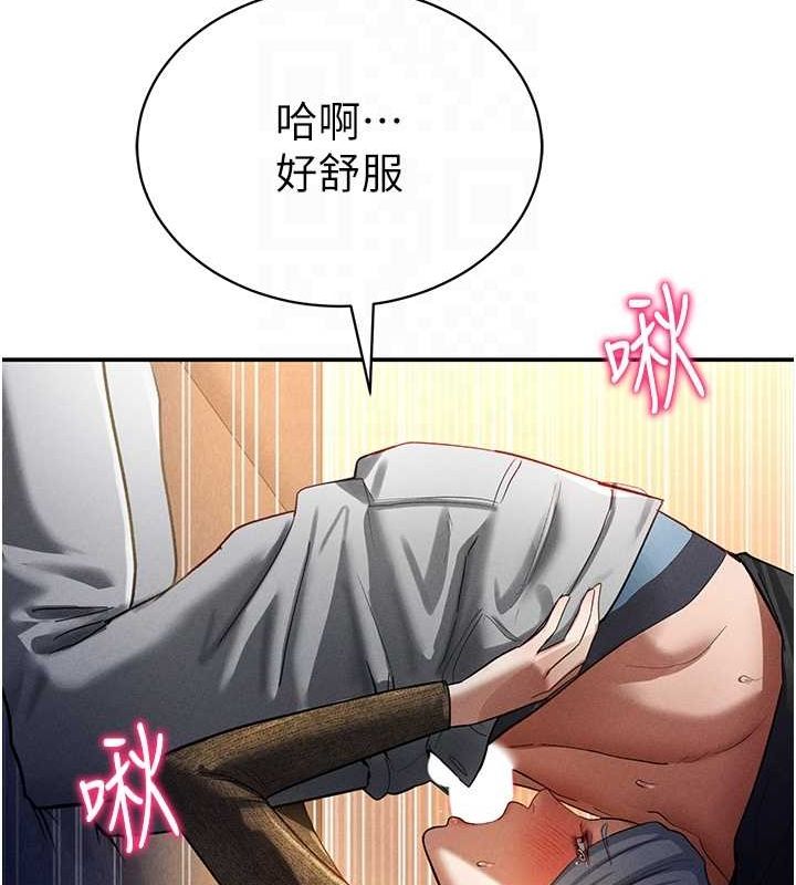 《私密視角》在线观看 第25话-大肉棒让教授好兴奋 漫画图片71