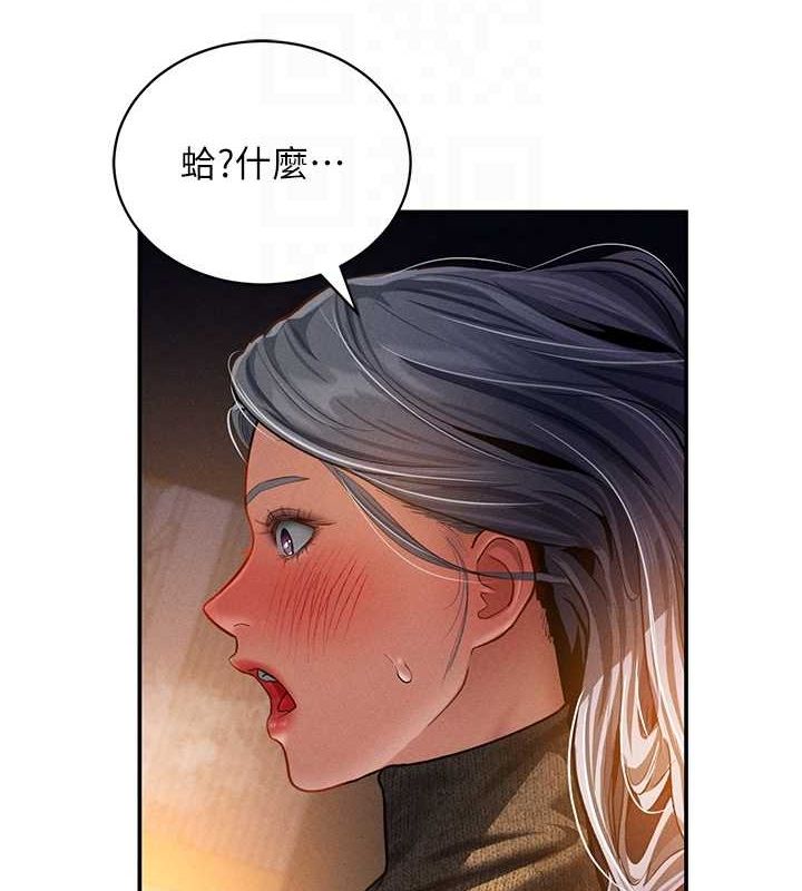 《私密視角》在线观看 第25话-大肉棒让教授好兴奋 漫画图片16