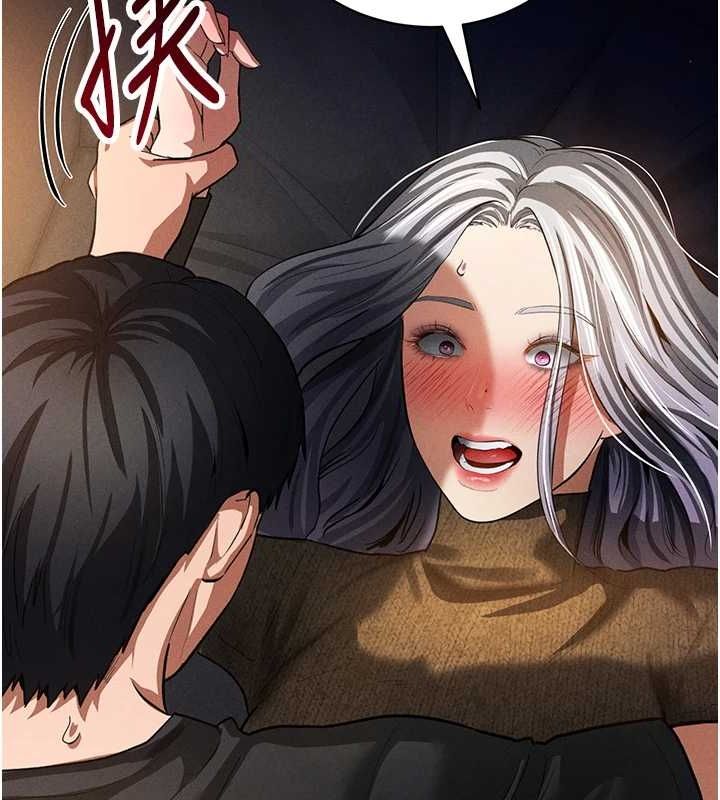 《私密視角》在线观看 第25话-大肉棒让教授好兴奋 漫画图片91