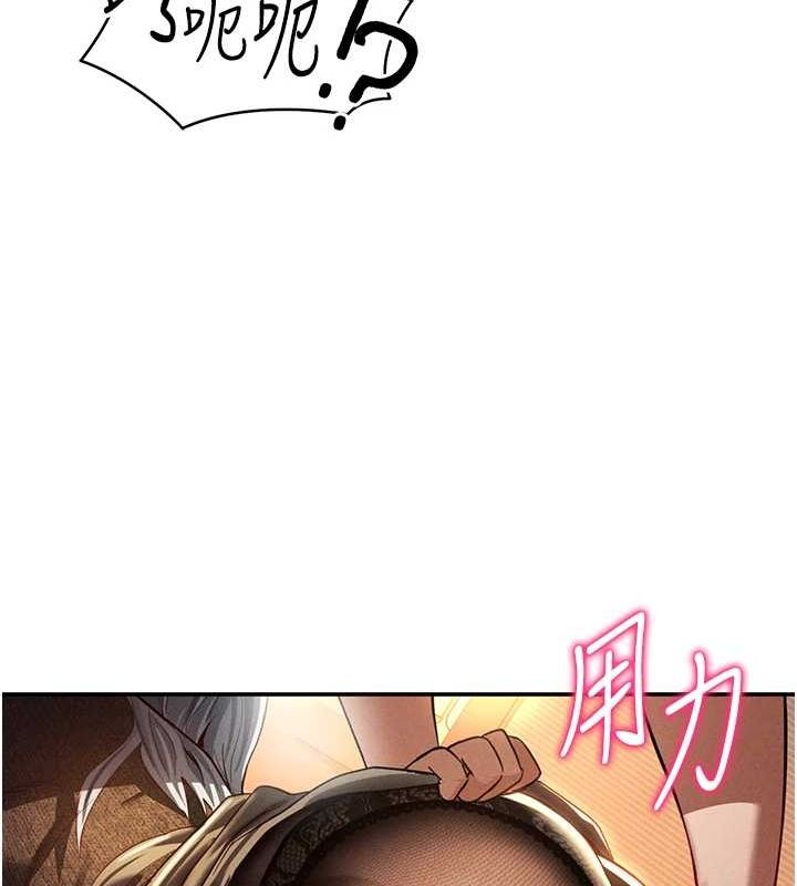 《私密視角》在线观看 第25话-大肉棒让教授好兴奋 漫画图片67