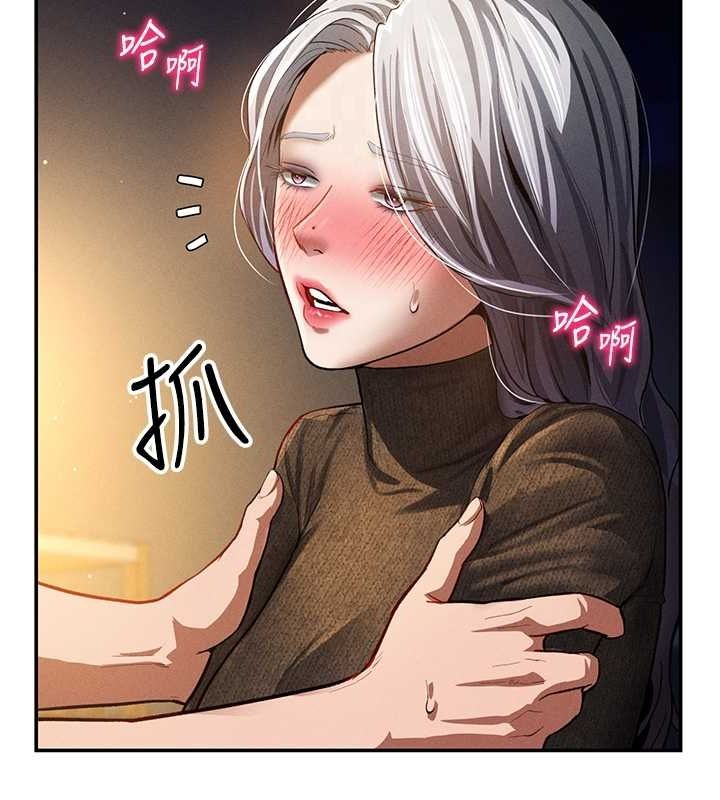 《私密視角》在线观看 第25话-大肉棒让教授好兴奋 漫画图片89