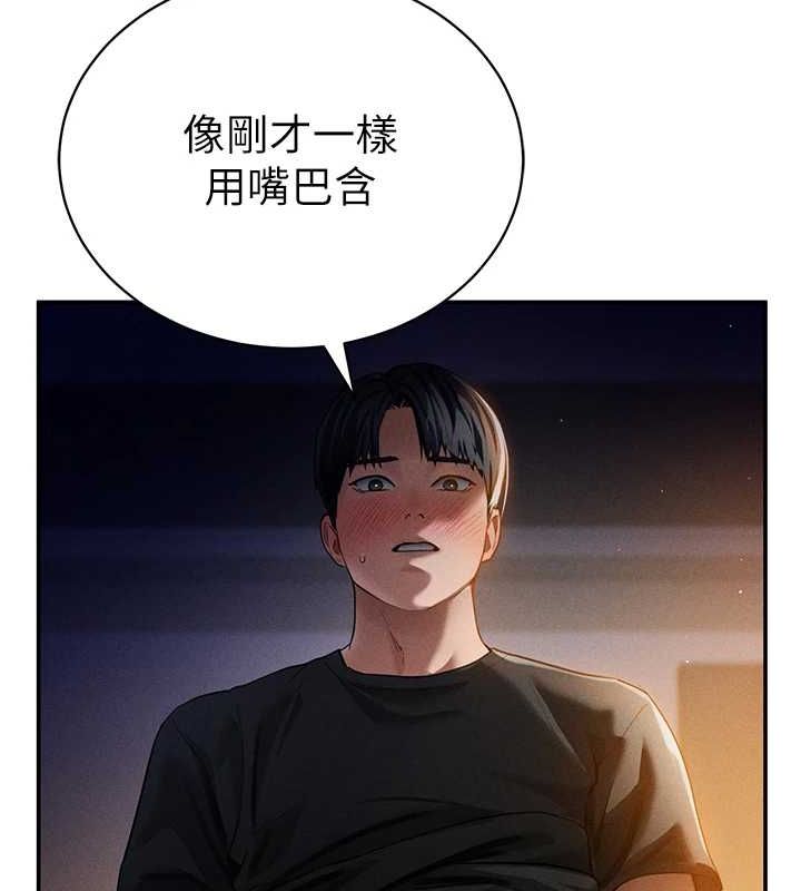《私密視角》在线观看 第25话-大肉棒让教授好兴奋 漫画图片35