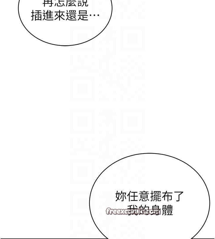 《私密視角》在线观看 第25话-大肉棒让教授好兴奋 漫画图片95