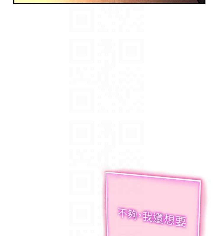 《私密視角》在线观看 第25话-大肉棒让教授好兴奋 漫画图片83