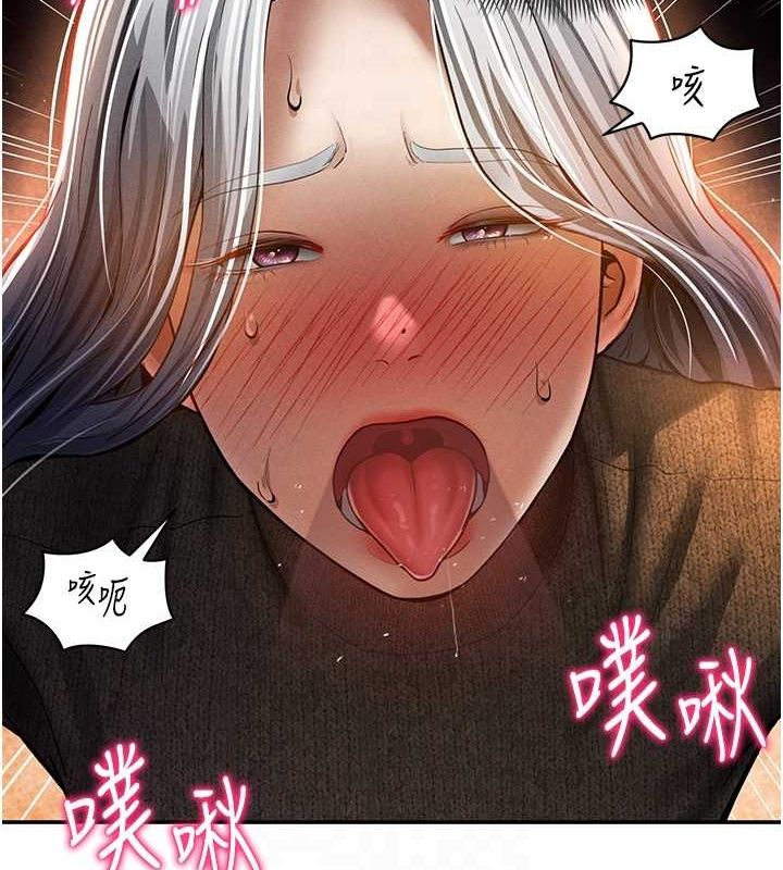 《私密視角》在线观看 第25话-大肉棒让教授好兴奋 漫画图片74