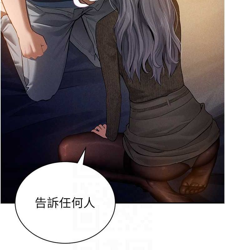 《私密視角》在线观看 第25话-大肉棒让教授好兴奋 漫画图片44
