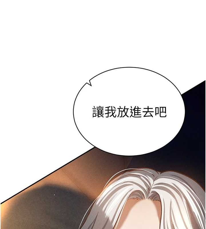 《私密視角》在线观看 第25话-大肉棒让教授好兴奋 漫画图片93