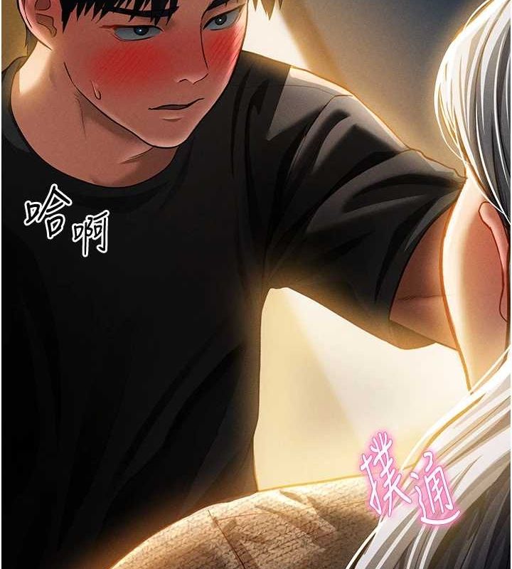 《私密視角》在线观看 第25话-大肉棒让教授好兴奋 漫画图片9