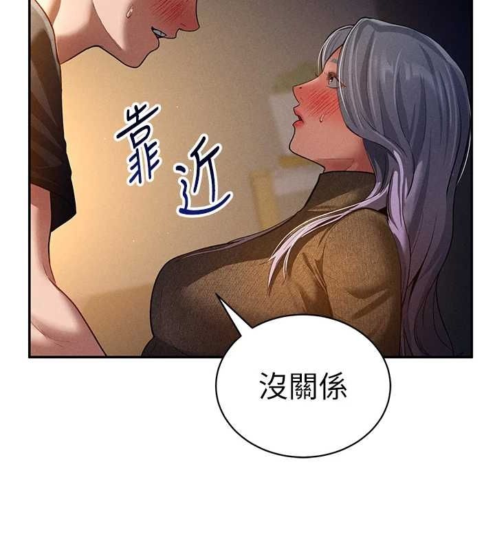 《私密視角》在线观看 第25话-大肉棒让教授好兴奋 漫画图片28